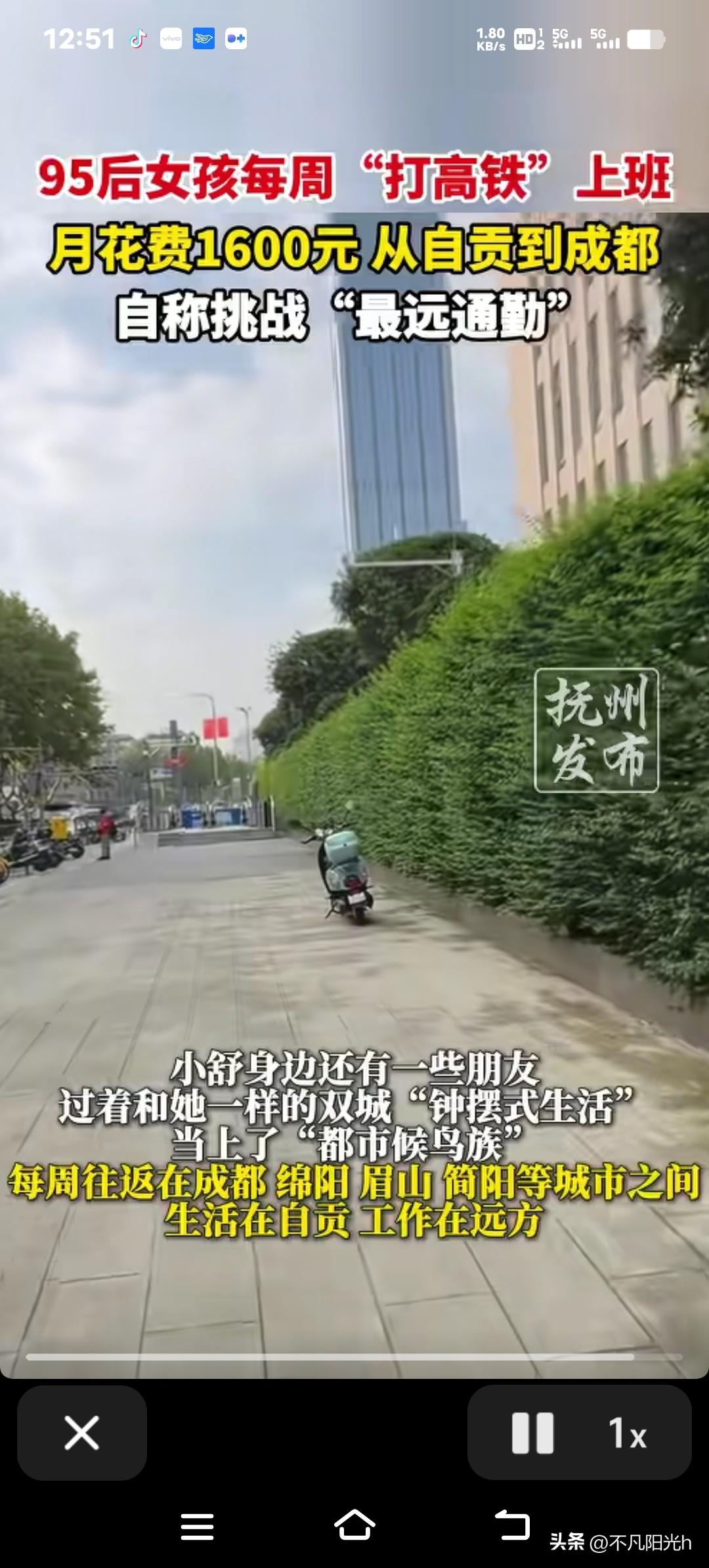 95后女孩每周坐高铁跨城通勤，一个月花的钱还不到1600块！现在的年轻人，连通勤