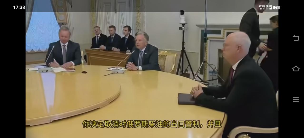 这次访问应该让世界彻底看清特朗普带领下的美国，逻辑也是这么的清奇啊。
     