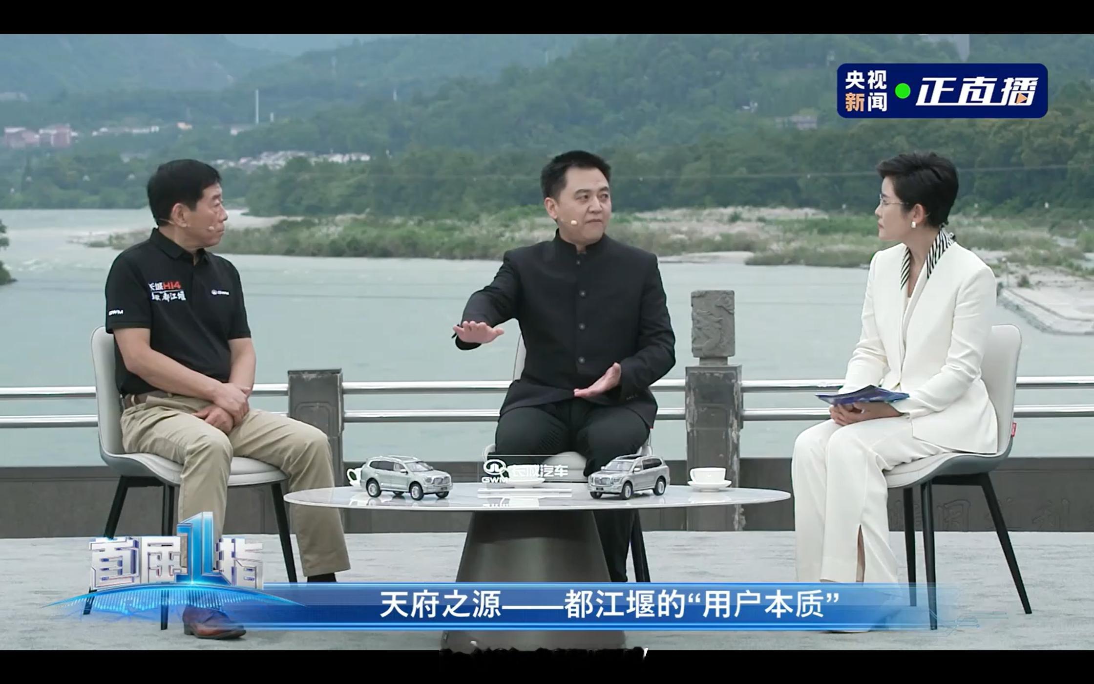 长城包下都江堰长城Hi4致敬都江堰 长城魏总说他们造车要像造水利工程一样，不能有