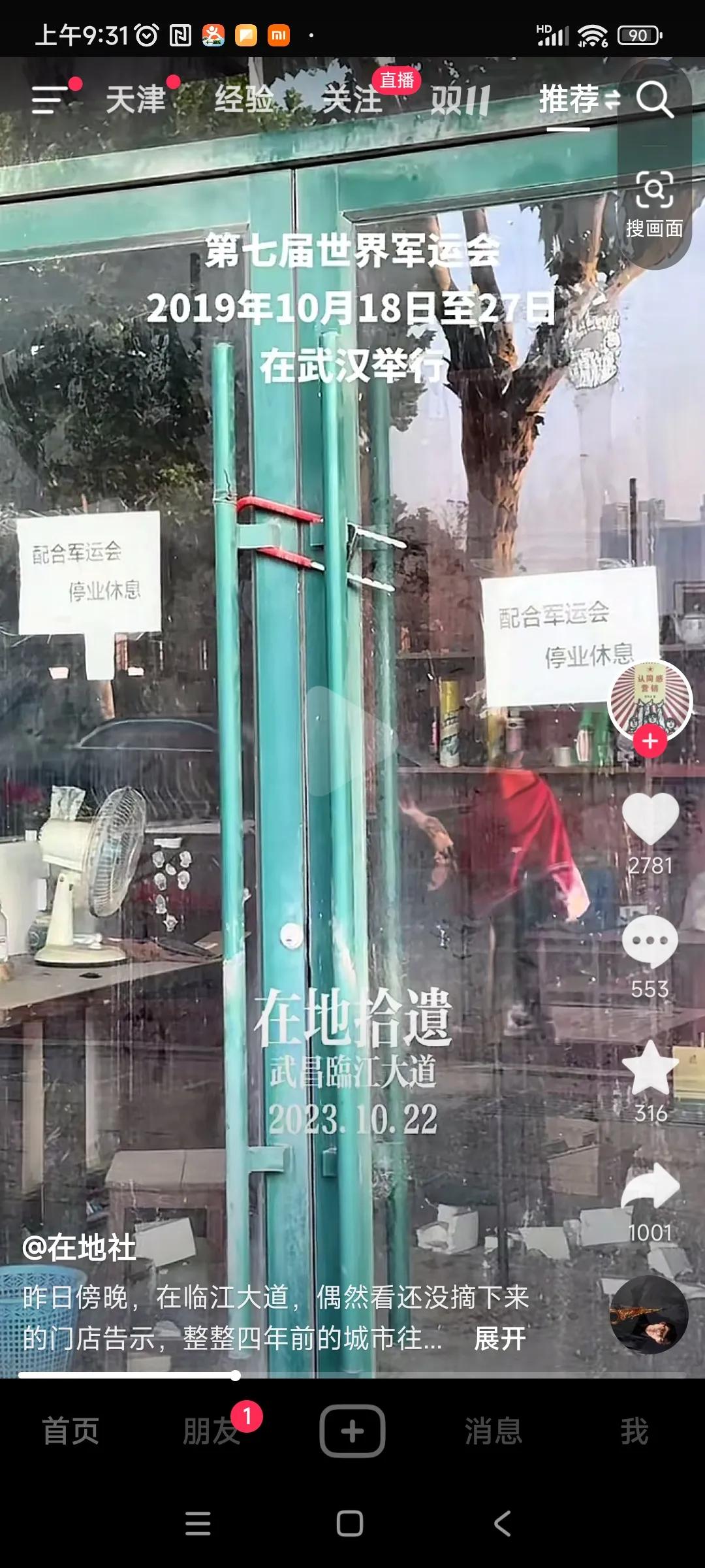 这些年，老百姓为疫情付出了太多了，希望政府能够精简吏治，优化经商场景，切实把老百