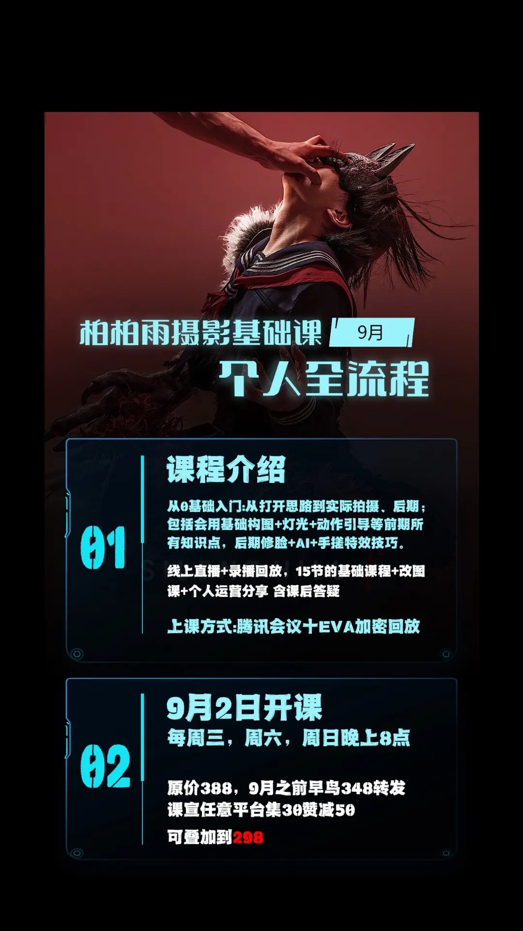 啥也不说了！都在图里。