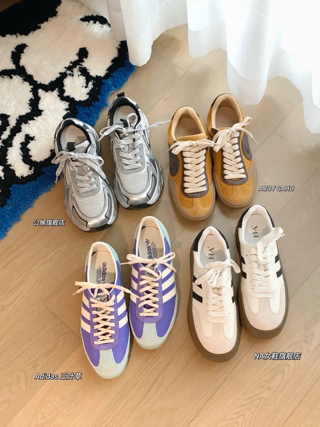 秋冬4️⃣双鞋子分享👟🍂附穿搭
