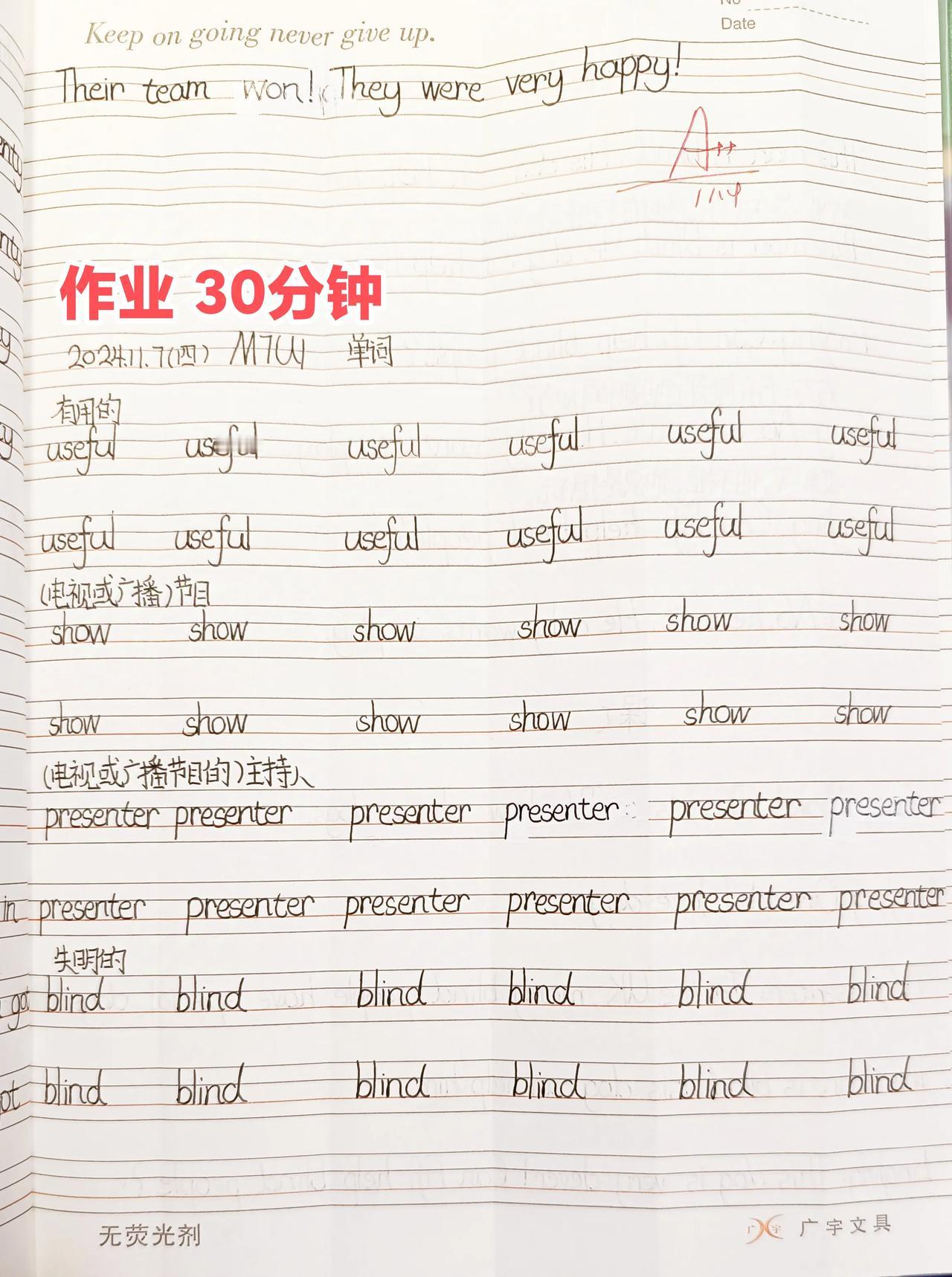#五年级# 11月7日 周四🧮总结：学校作业60分钟；家庭学习内容23分钟
