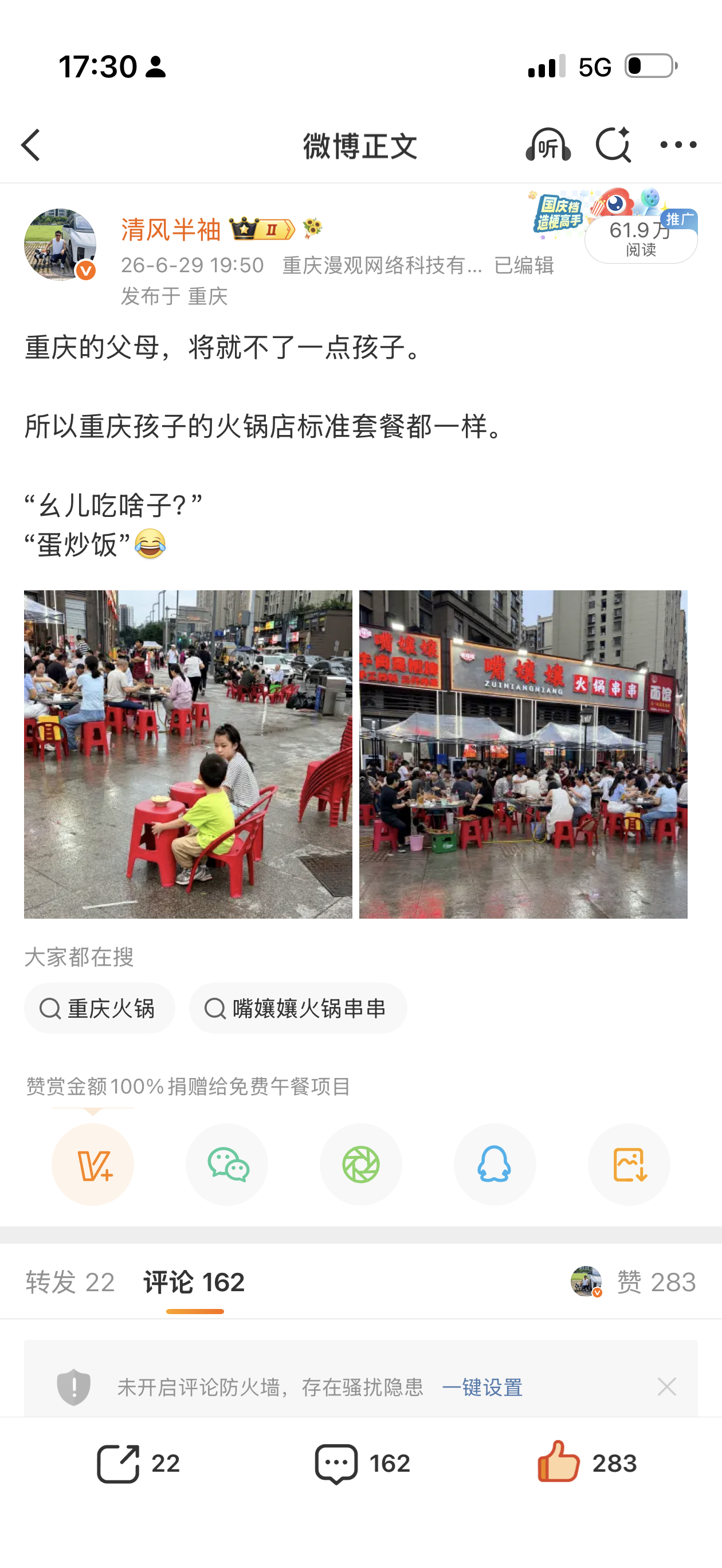 我儿也有今天！ 