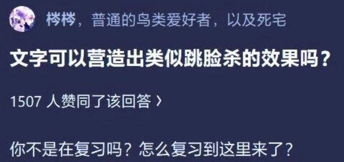 吓哭了 ​​​