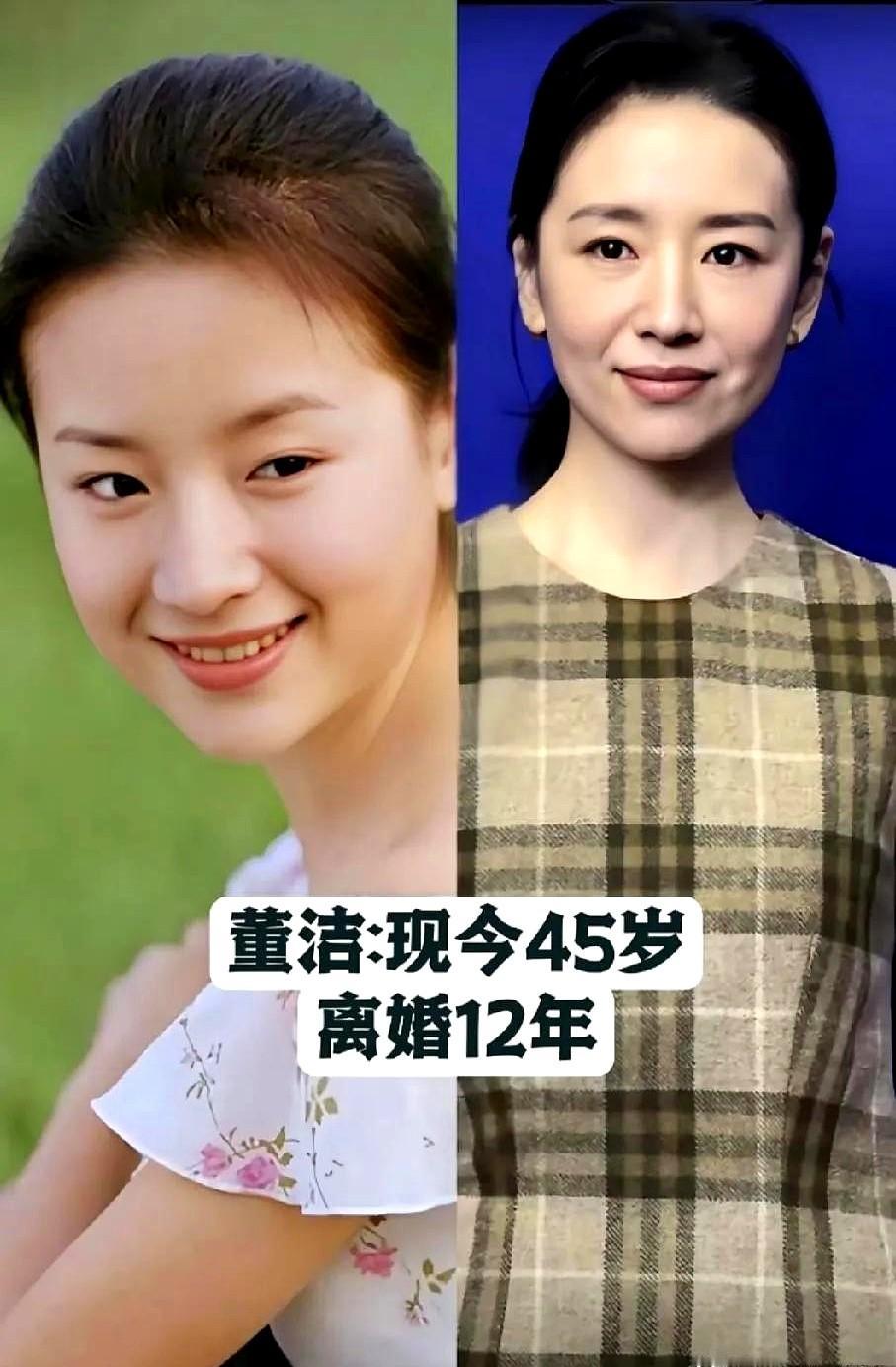 昔日的董洁太美了。
那场闹得沸沸扬扬的婚姻结束后，她就把自己完全投入到儿子的生活