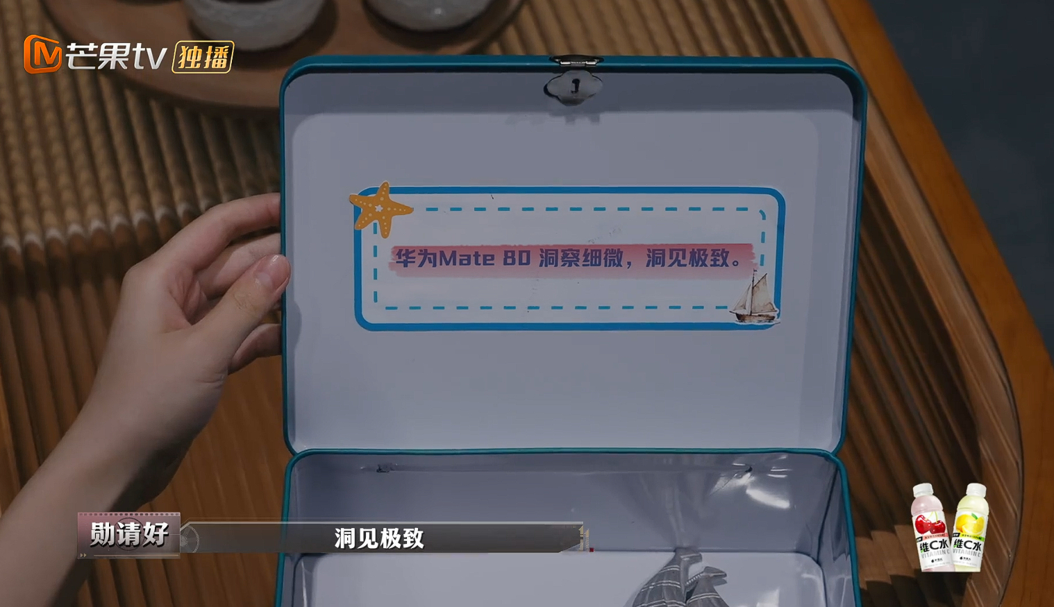 何炅维嘉两个人凑不出一双好眼睛第一次知道原来获得密码可以这样，《大侦探》探案都用