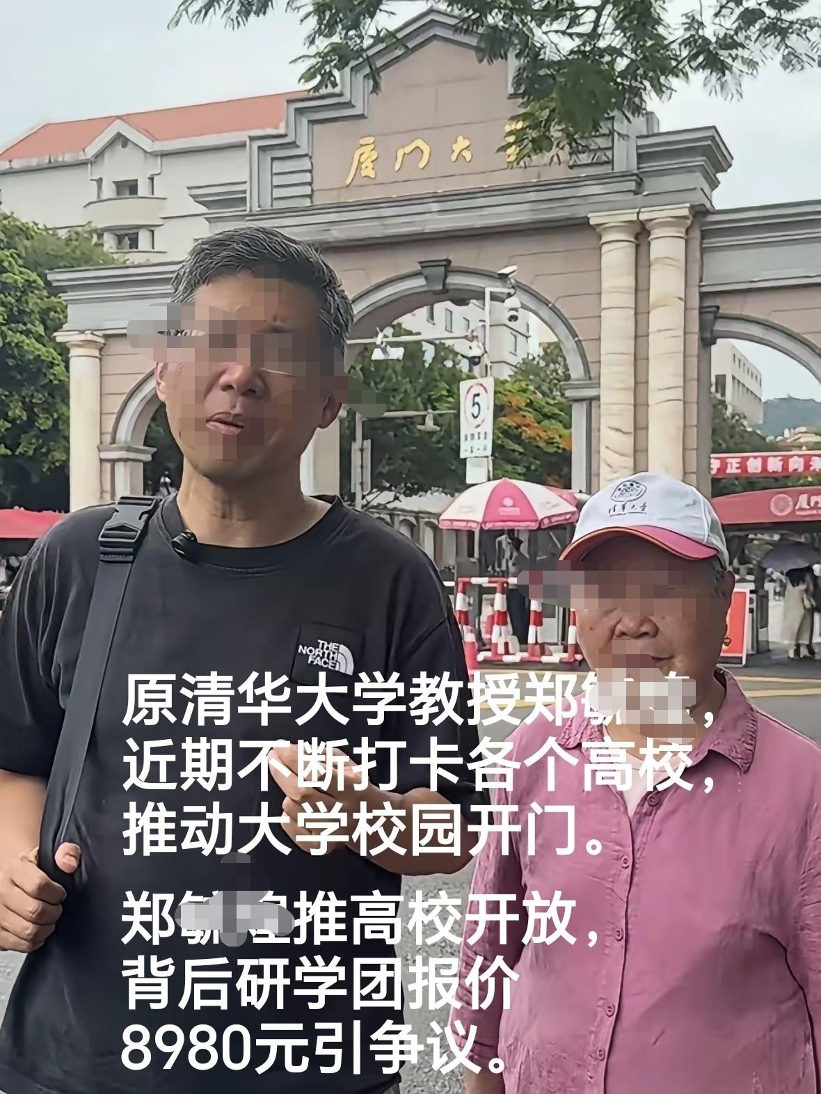 昔日教授今日商人，打卡高校，推动大学校门打开，梳理一下，其实是商业营销老本行的再