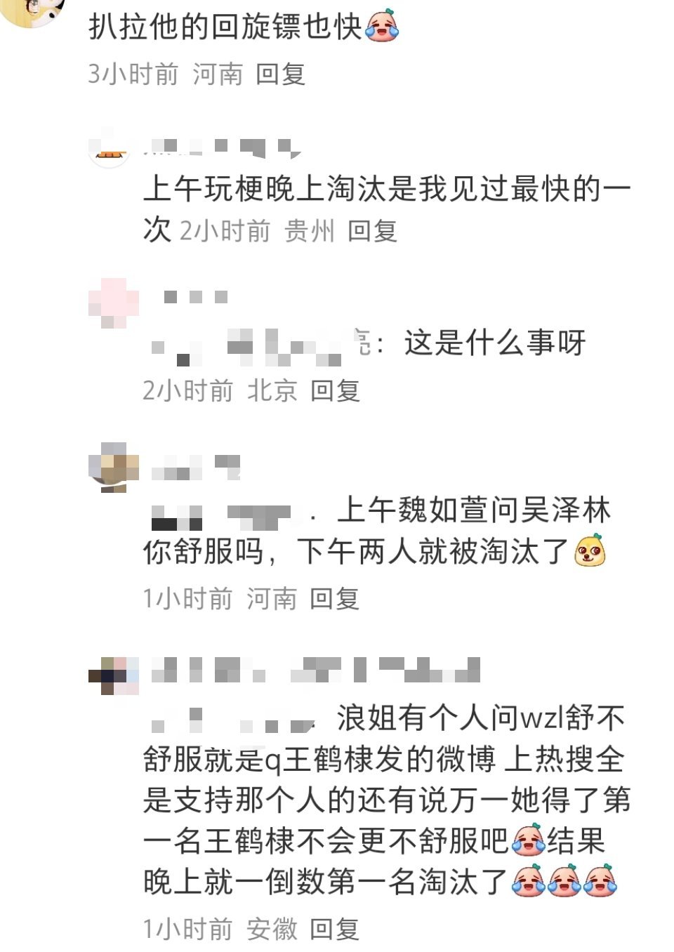 棣棣是有些玄学在身上的 