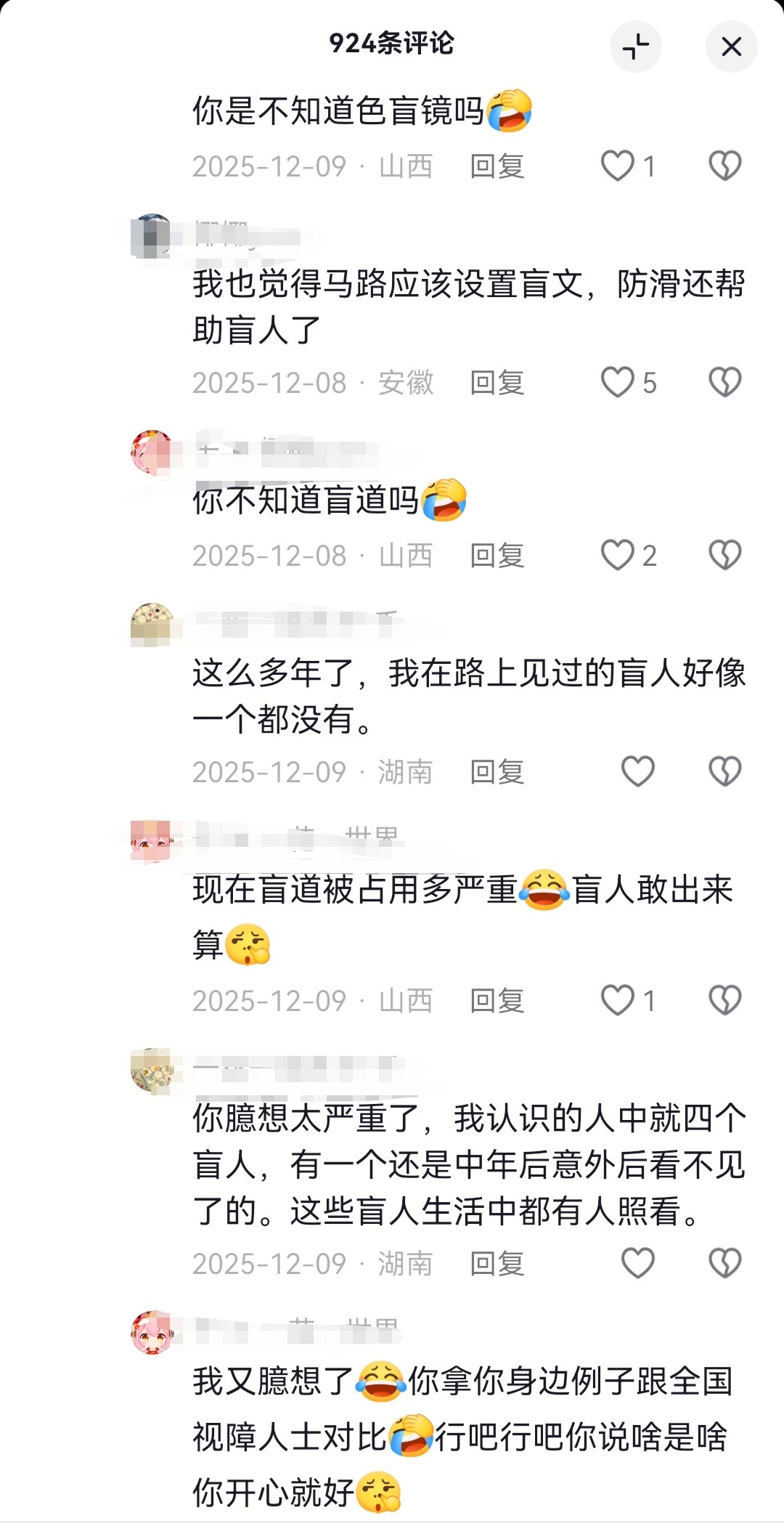 何意味啊（带五图谢谢） 