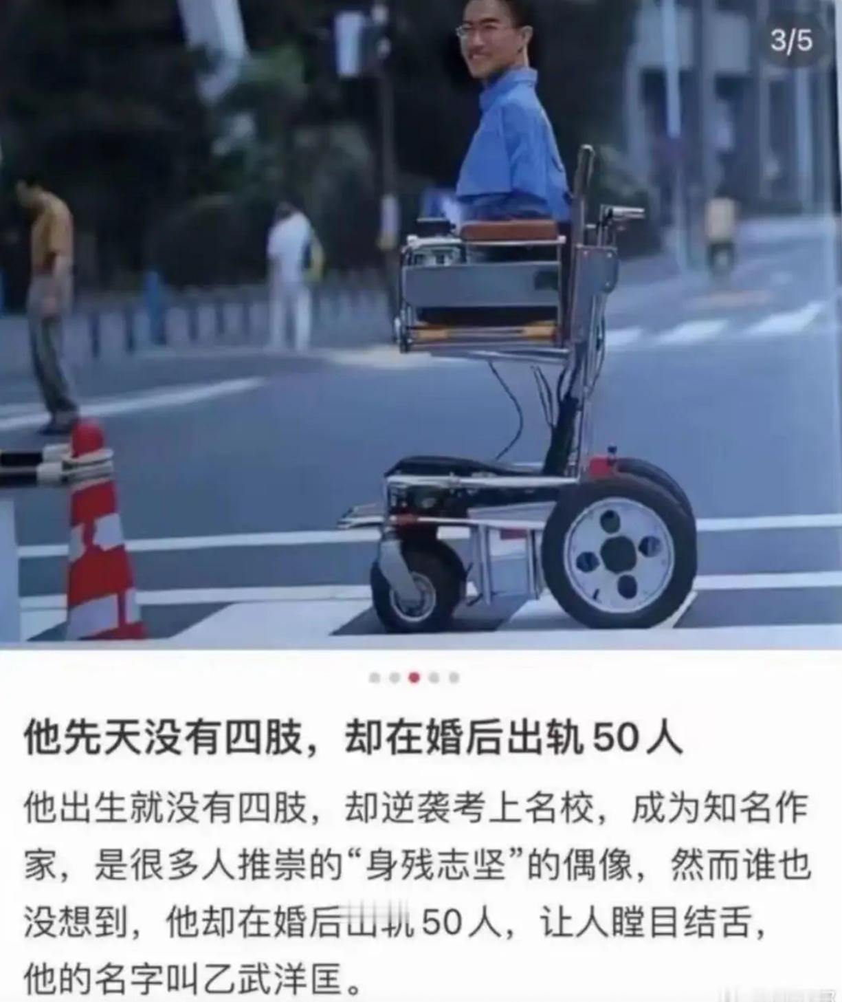 他都这样了，怎么还能出轨 ​​​