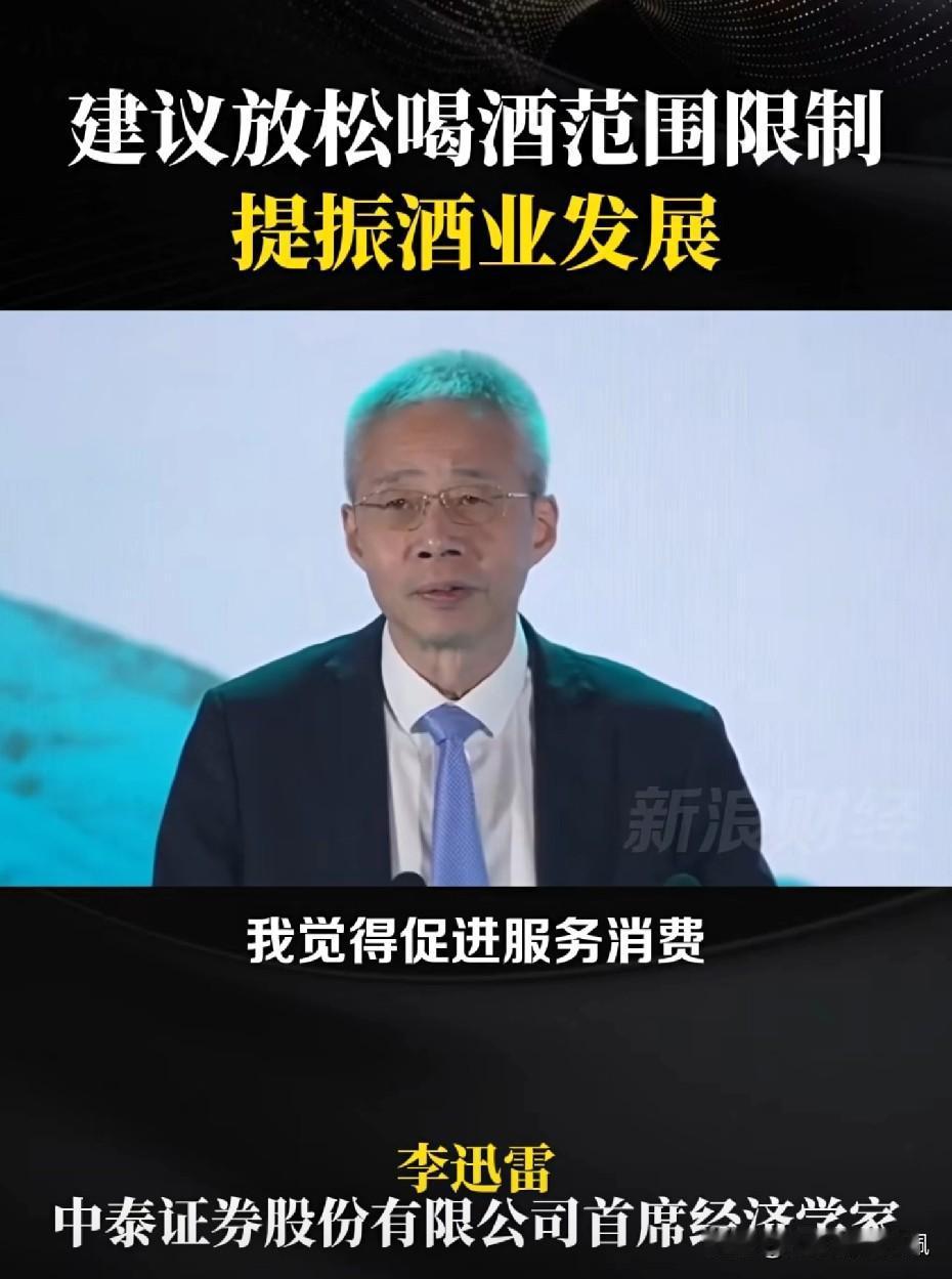 非常支持李首席的观点，我们既要抵制一切不良的作风，坚决拥护党中央的决定！但也要顺