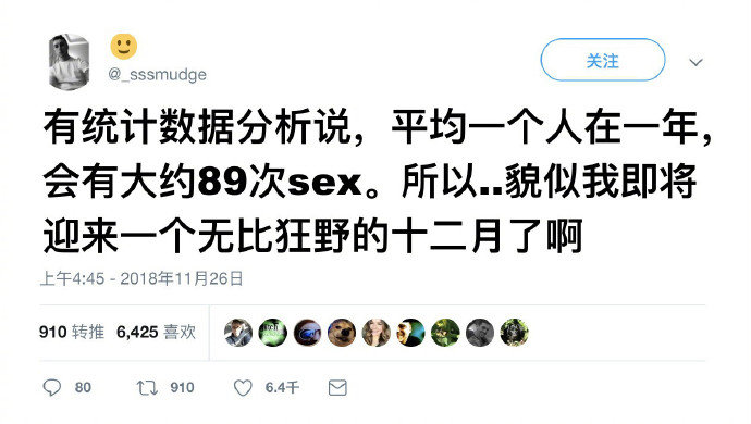 忍不住期待了起来 ​​​