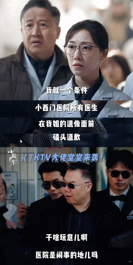 小城良方这帮同事关键时刻真能处小城良方这帮同事有事是真上小城良方看多了影视剧里勾