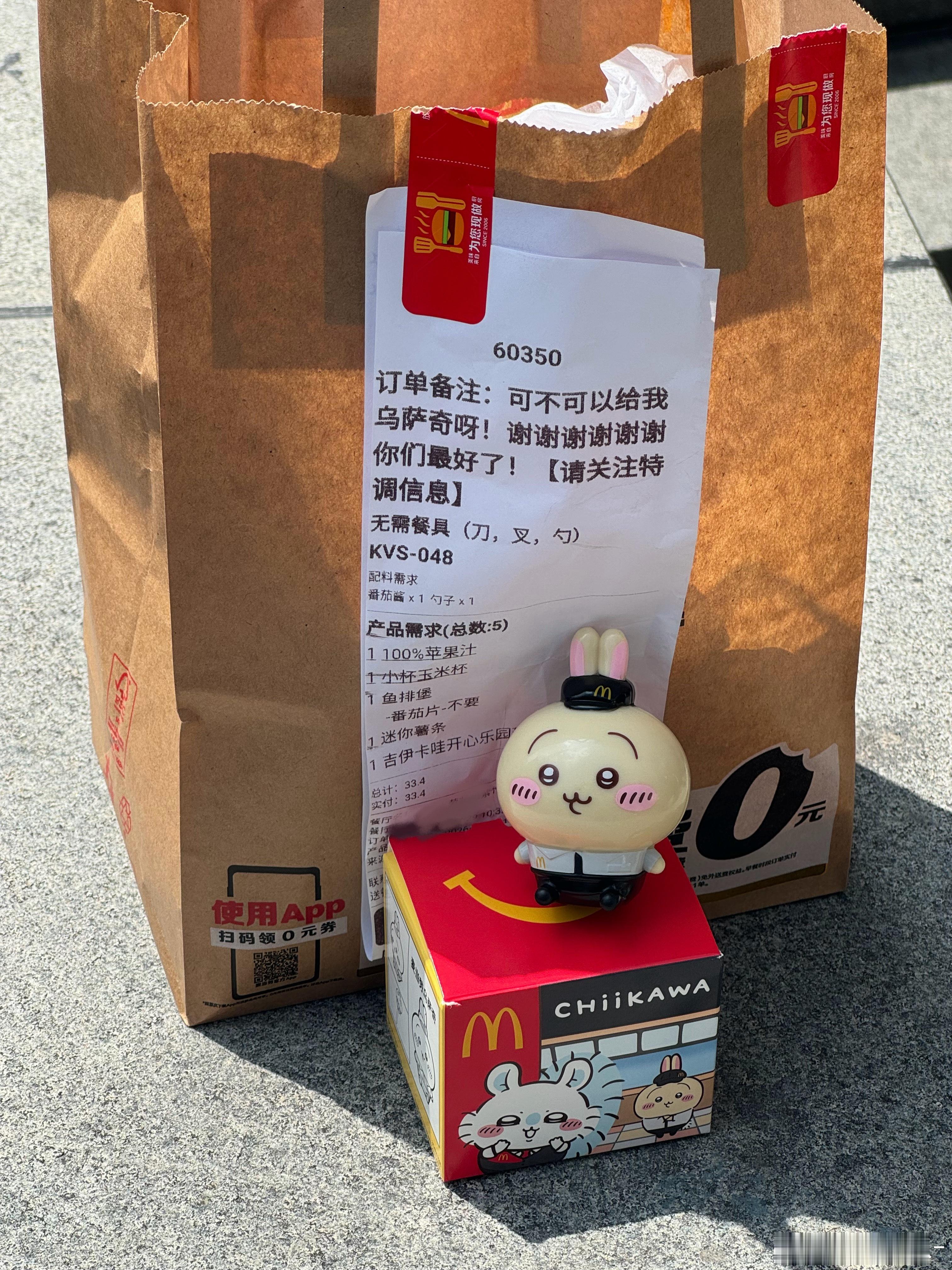 已严肃接孩子回家！ 