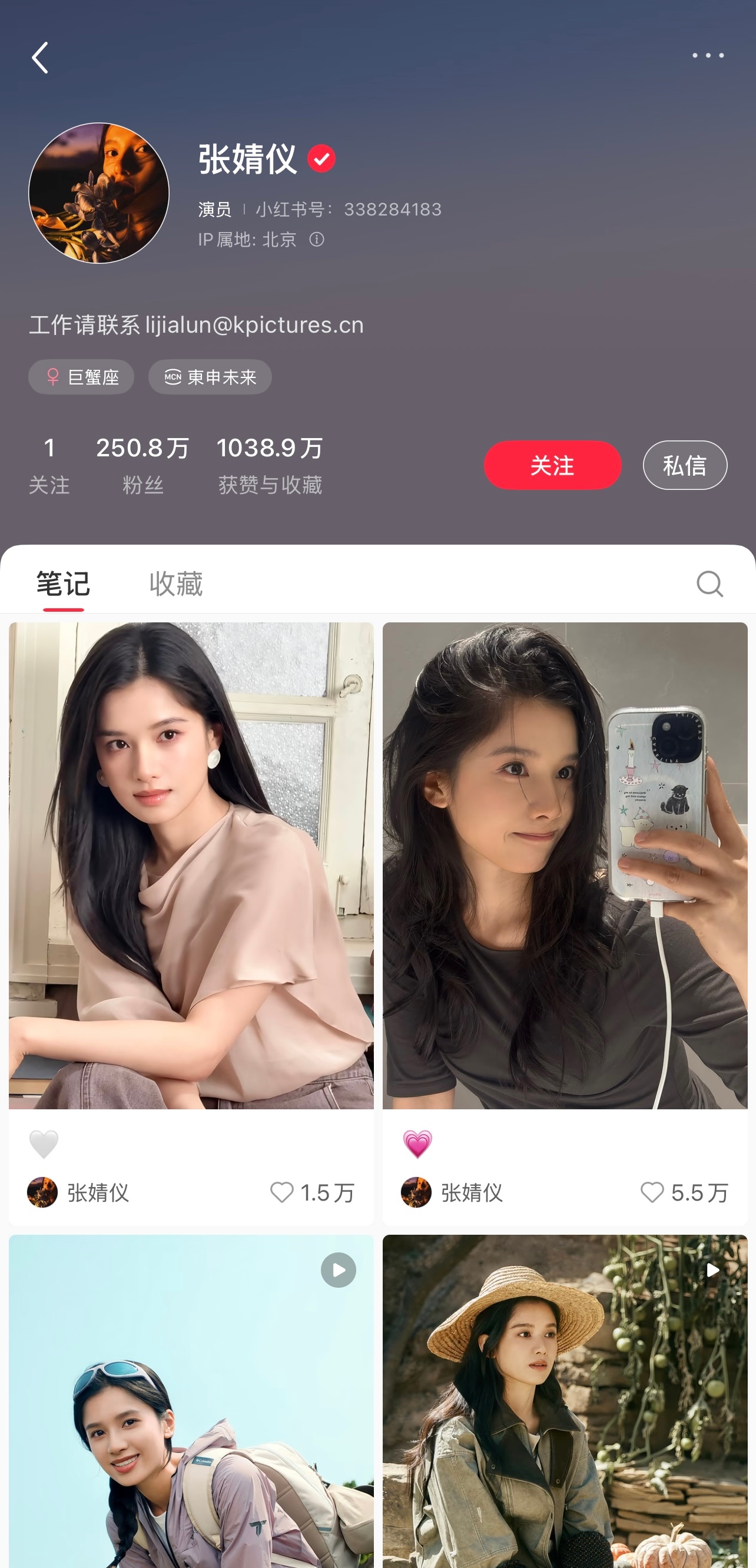 张婧仪周也小红书数据的极致反差 