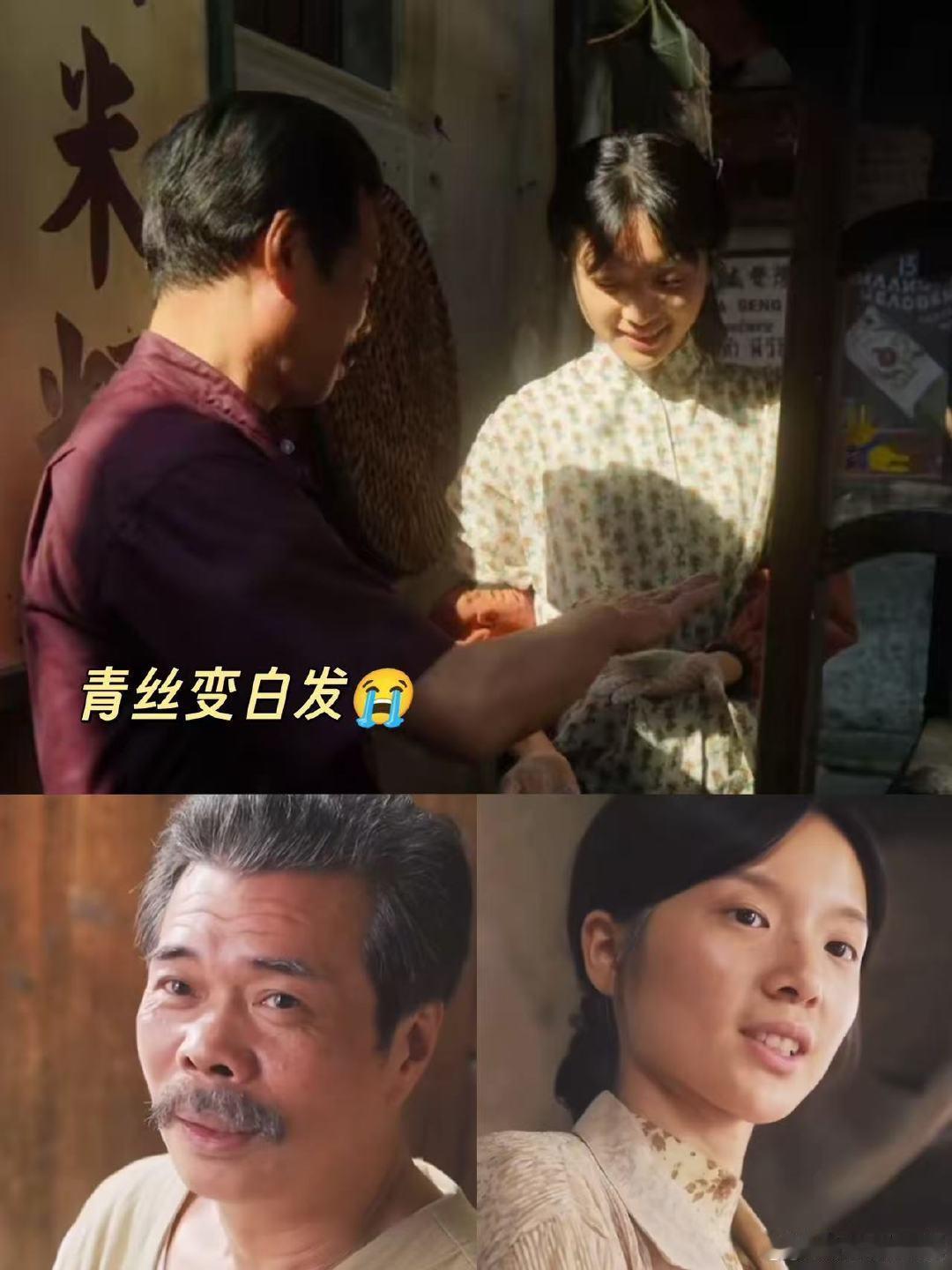 给阿嬷的情书南枝爸爸戏里戏外都是开心果难得遇到戏内搞笑出彩、戏外也随和有趣的演员