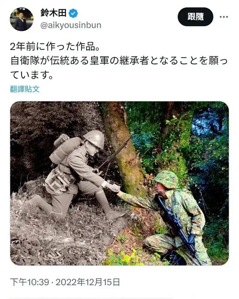 日本军国主义贼心不死。

警钟长鸣，居安思危。

一代人有一代人的鬼子要打！