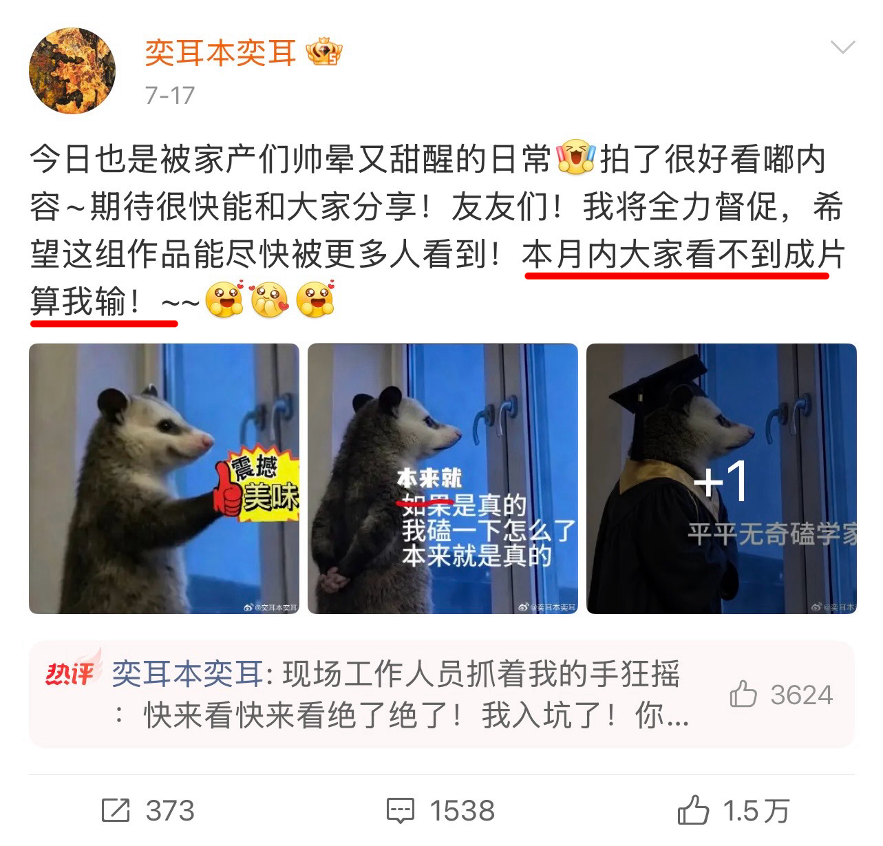 所以这个很好看的内容就是去1691咖啡馆了是吧我爸妈穿自己私服去楼下便利店买个泡