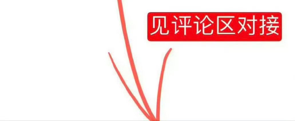 淘汰赛了都有人问怎么买球？世界杯每日足球推荐英格兰vs巴拿马哥伦比亚vs葡萄牙不