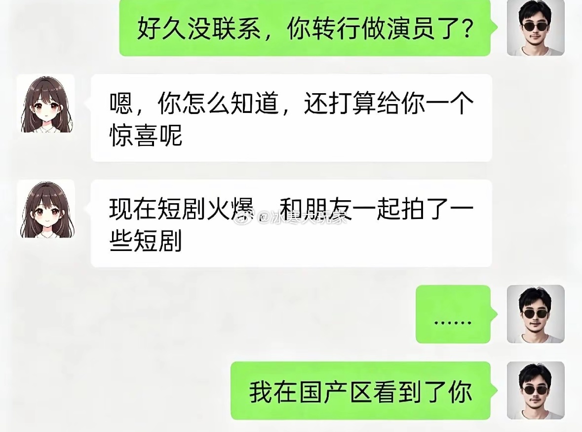 指定是深套的女粉吧？ 