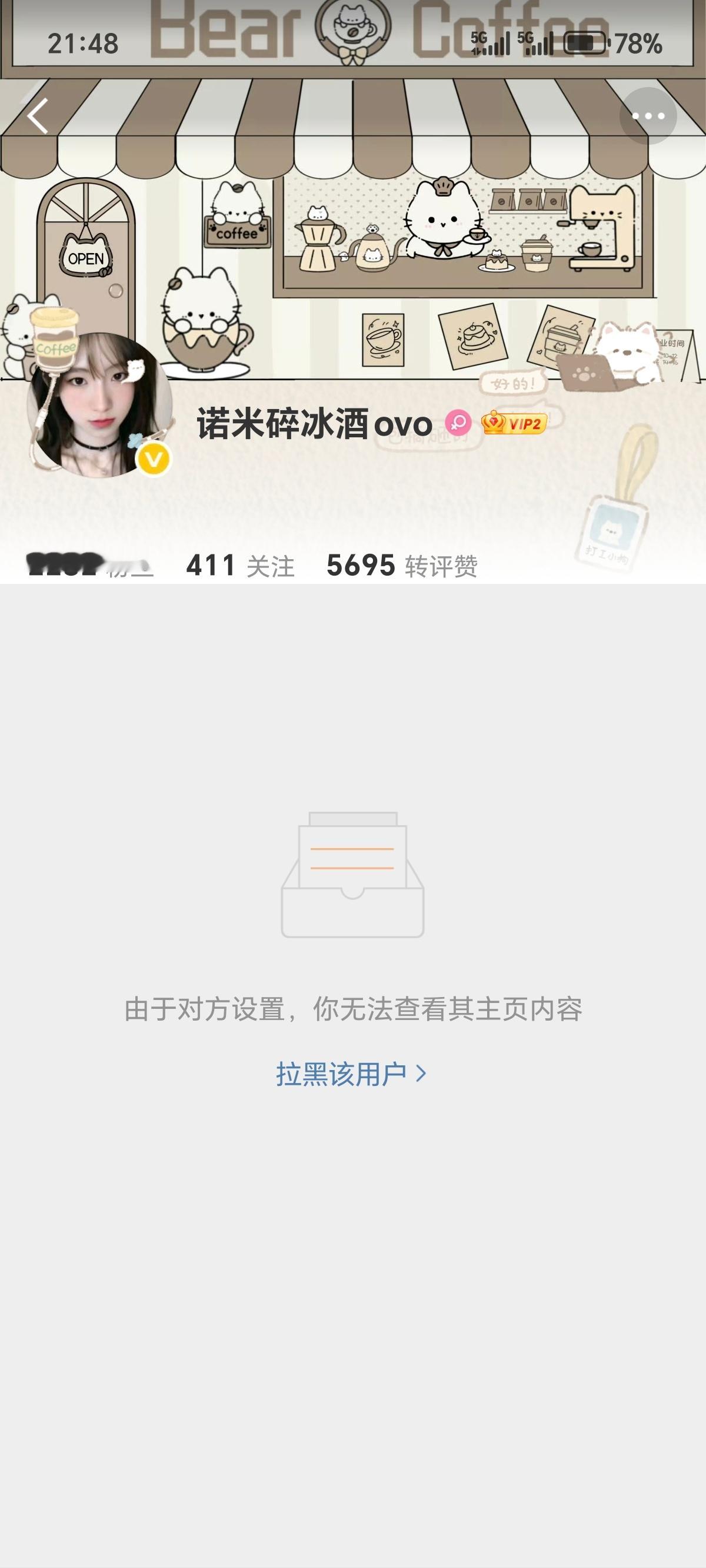 ？。。。网页链接