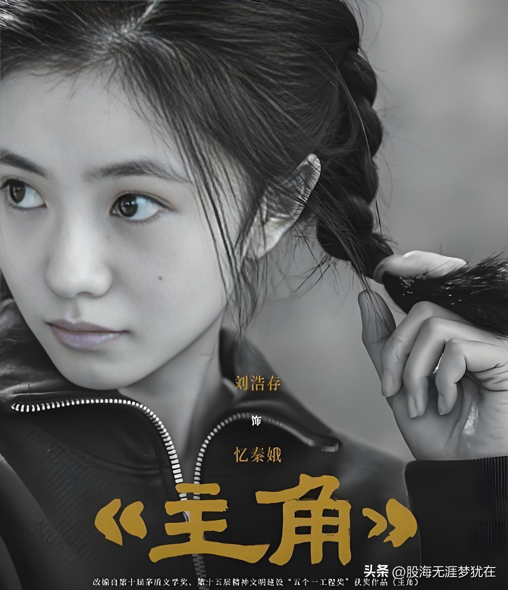 《主角》剧版和小说里最经典、最诙谐、最具烟火气的语录！

一、人生苦难 · 扎心
