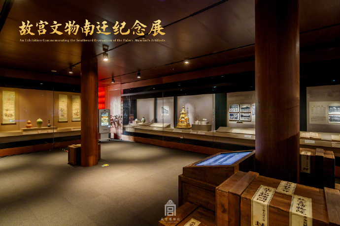 #咪咕数智再现故宫文物南迁# 故宫文物南迁，是中国人民在民族危机空前严重的关头守