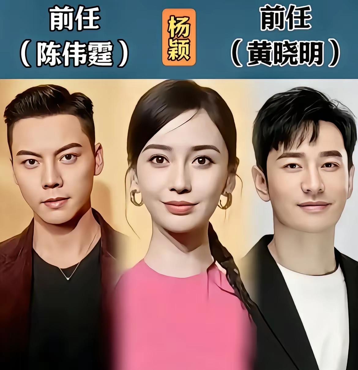 最近的杨颖似乎有些销声匿迹了，
与黄晓明分开后，她的事业好像就开始走下坡路了，以