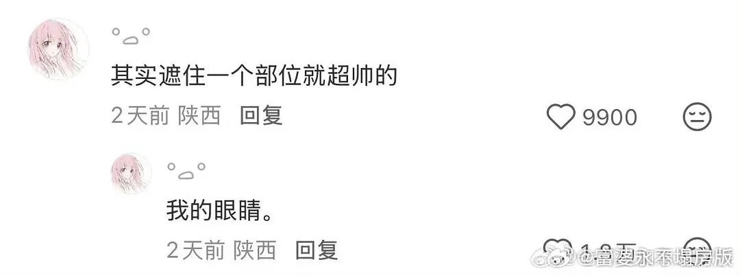 谁敢去看于正的plq，毒舌语录积累中…诸葛这呢，给我笑得不行hhhhhh 