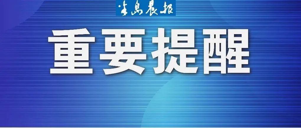 |大连近期此类患者明显增多，医生紧急提醒！