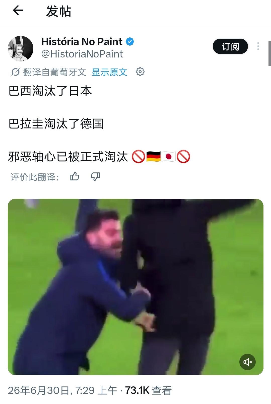 二战战败国全军覆没！

毕竟是二战反派的主力，多少还是有点战斗力的，实力不容小觑