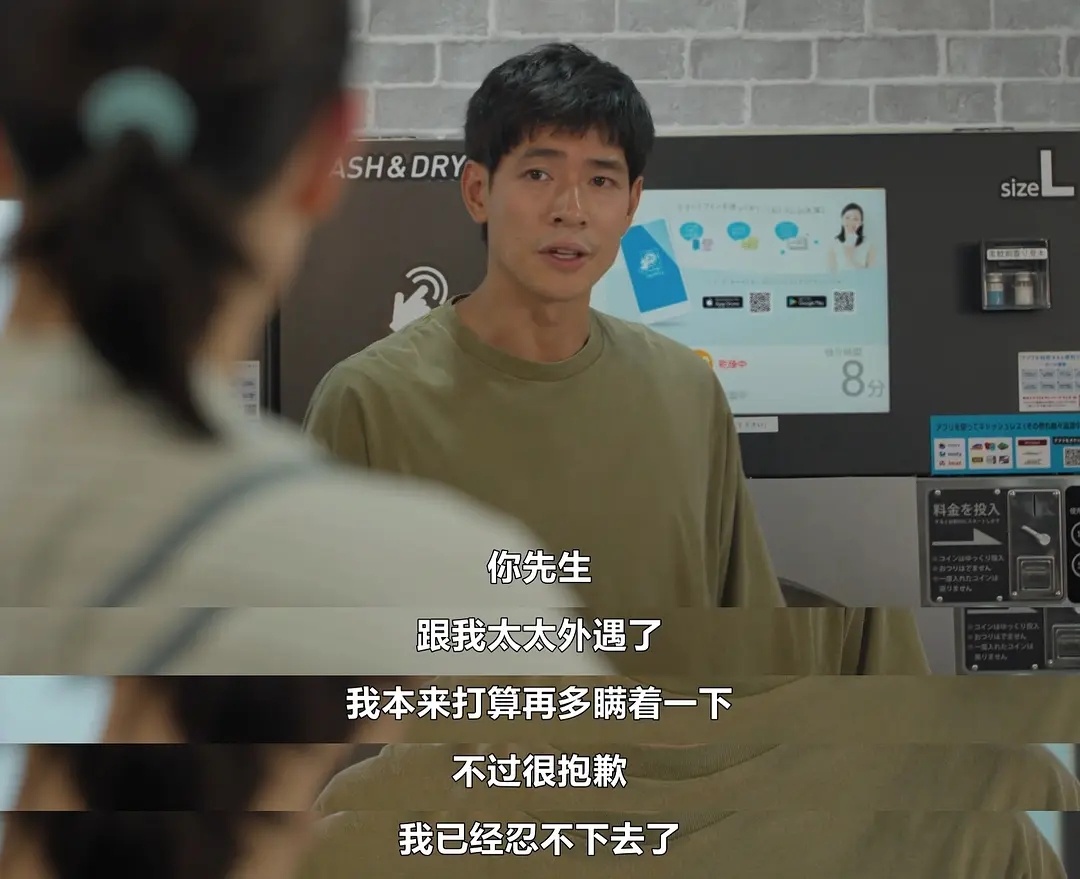 推下这部新日剧：《直到T恤干透》，豆瓣开出了8分。个人觉得是本季最佳预备。讲男女