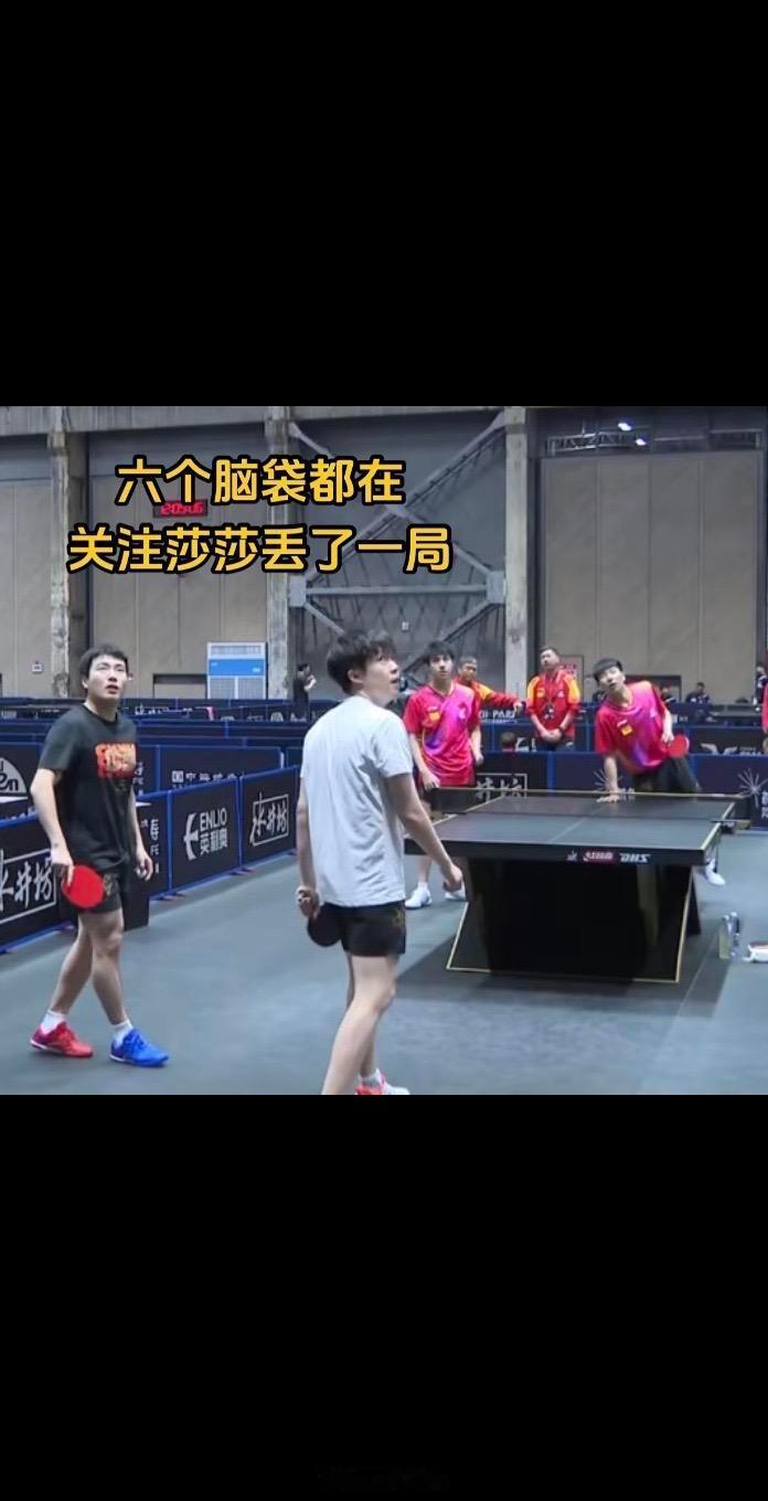 第三局莎莎浪了一下，还说认真打了，奶凶奶凶的 孙颖莎 wtt中国大满贯  王楚钦