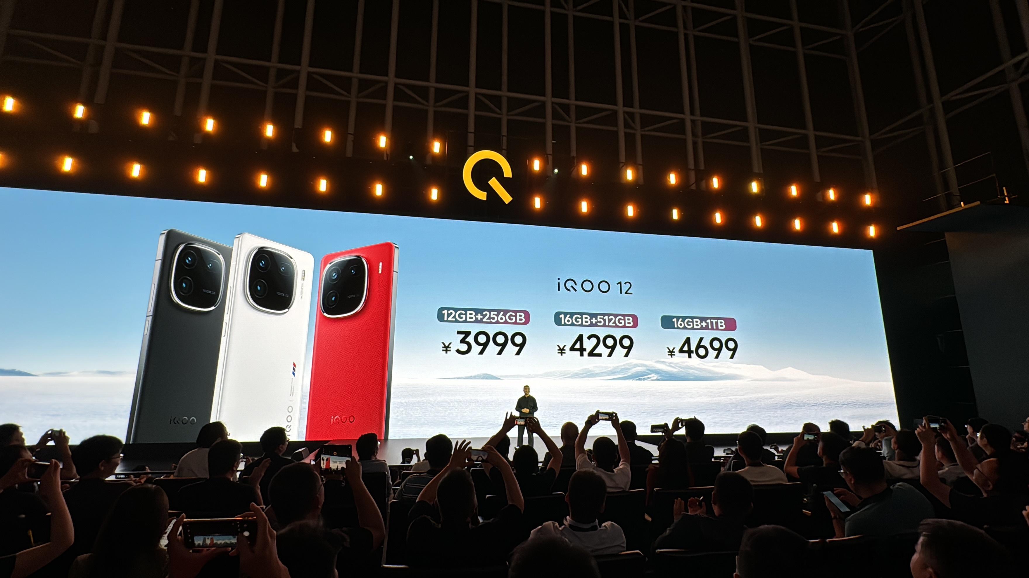 #iqoo12# 这个价格，你觉得怎么样？ ​​​