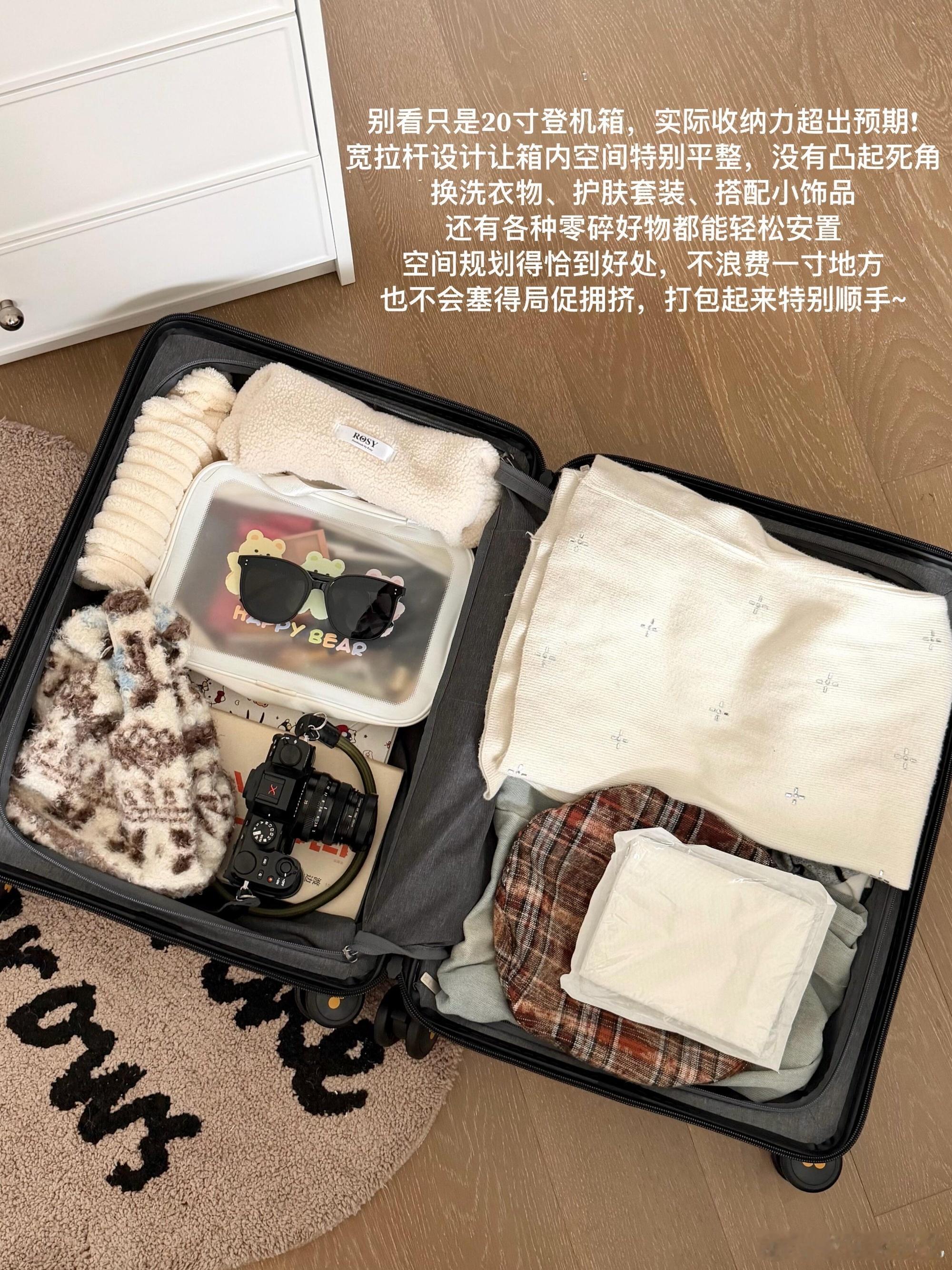 J人和P人行李箱的区别一个严谨规划、分区收纳，出行安全感拉满；一个即兴打包、不拘