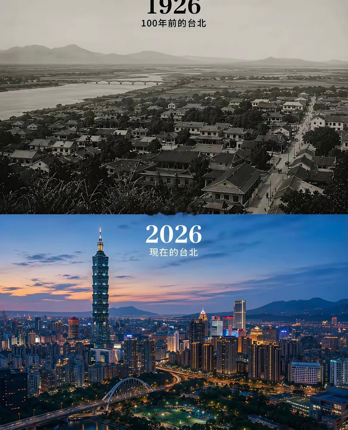 中国台湾速度！ 