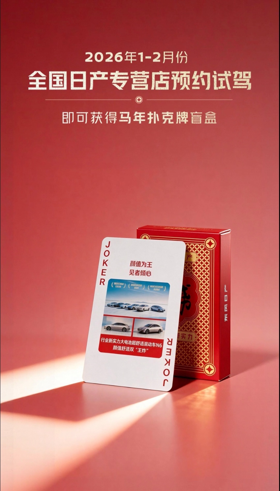 快新年了，最近朋友在考虑插混轿车，他的核心诉求很集中，既要够省，体验又不能妥协。