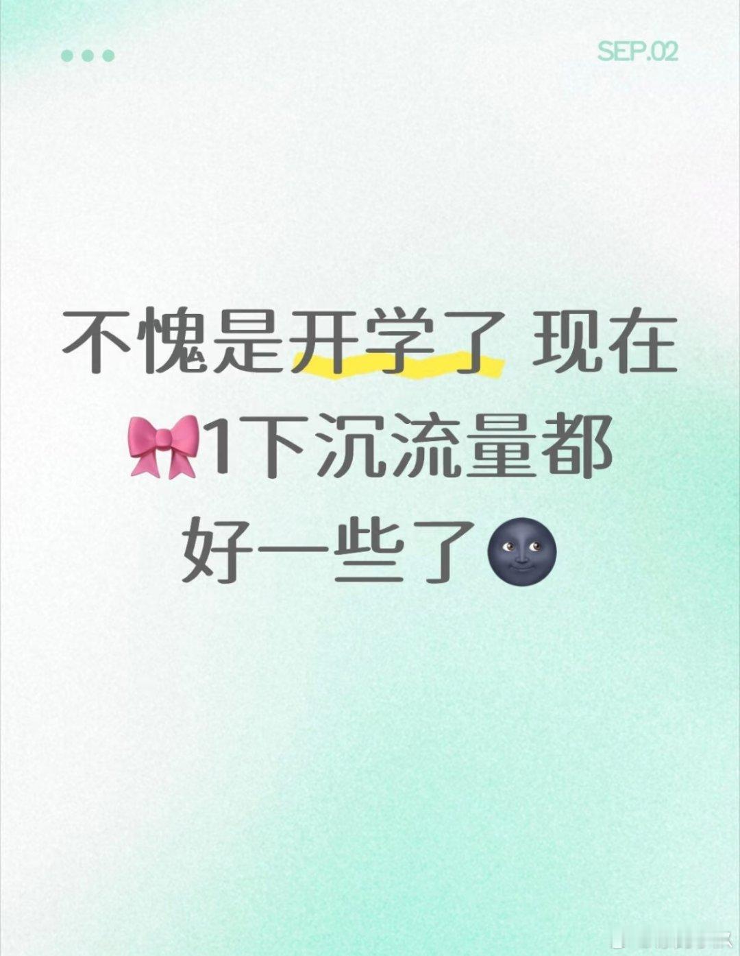 看懂掌声了 ​​​