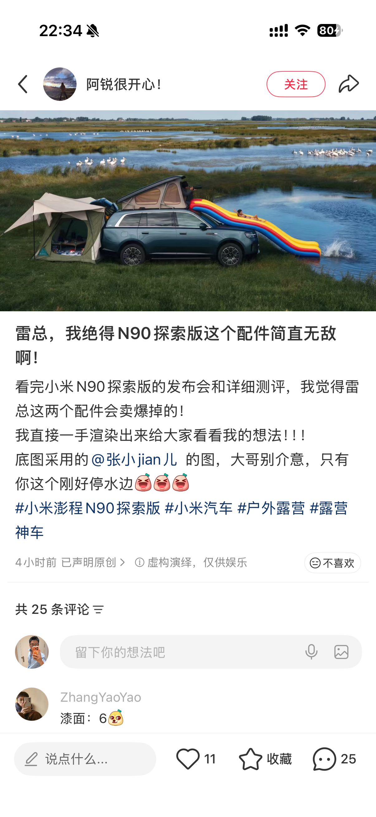 我玩的就是西海岸[流鼻血] ​​​