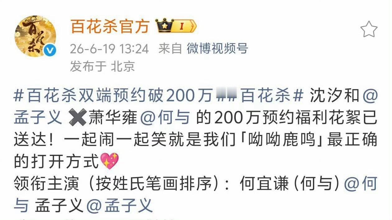 估计所有都得改按规定 但平常发个小物料直播框排序那种还按之前 