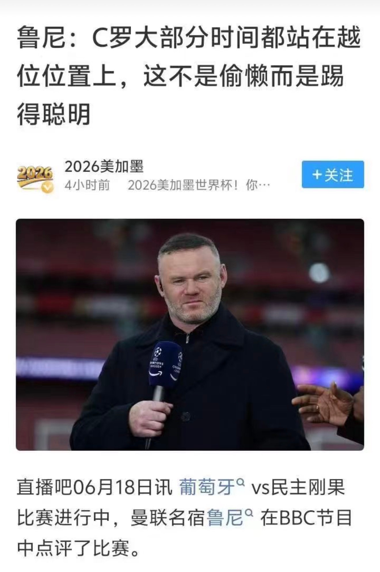罗友们还在那里以小人之心揣测亨利呢，人家亨利正是因为和你骆没什么利害关系才愿意说