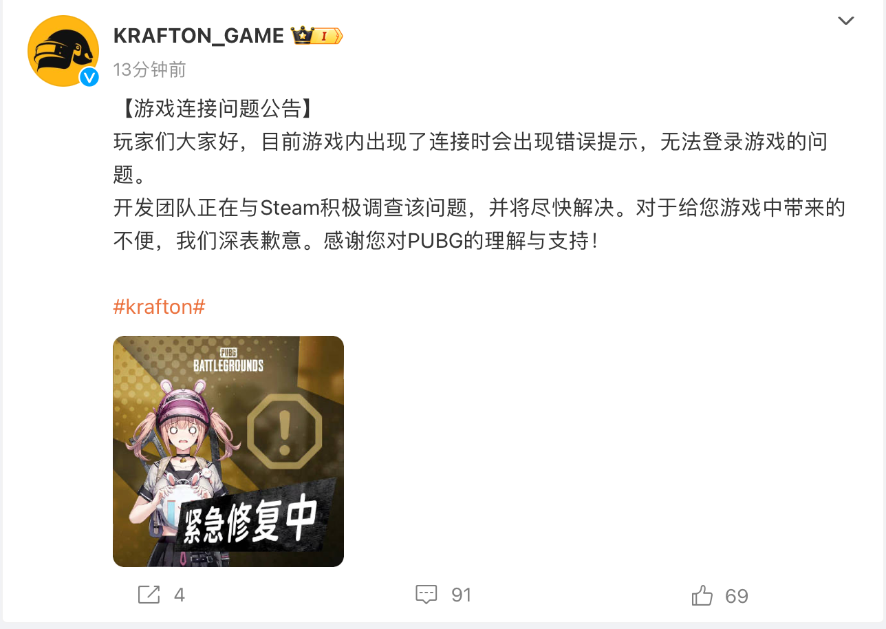 Steam 服务器出问题，多款游戏无法连接