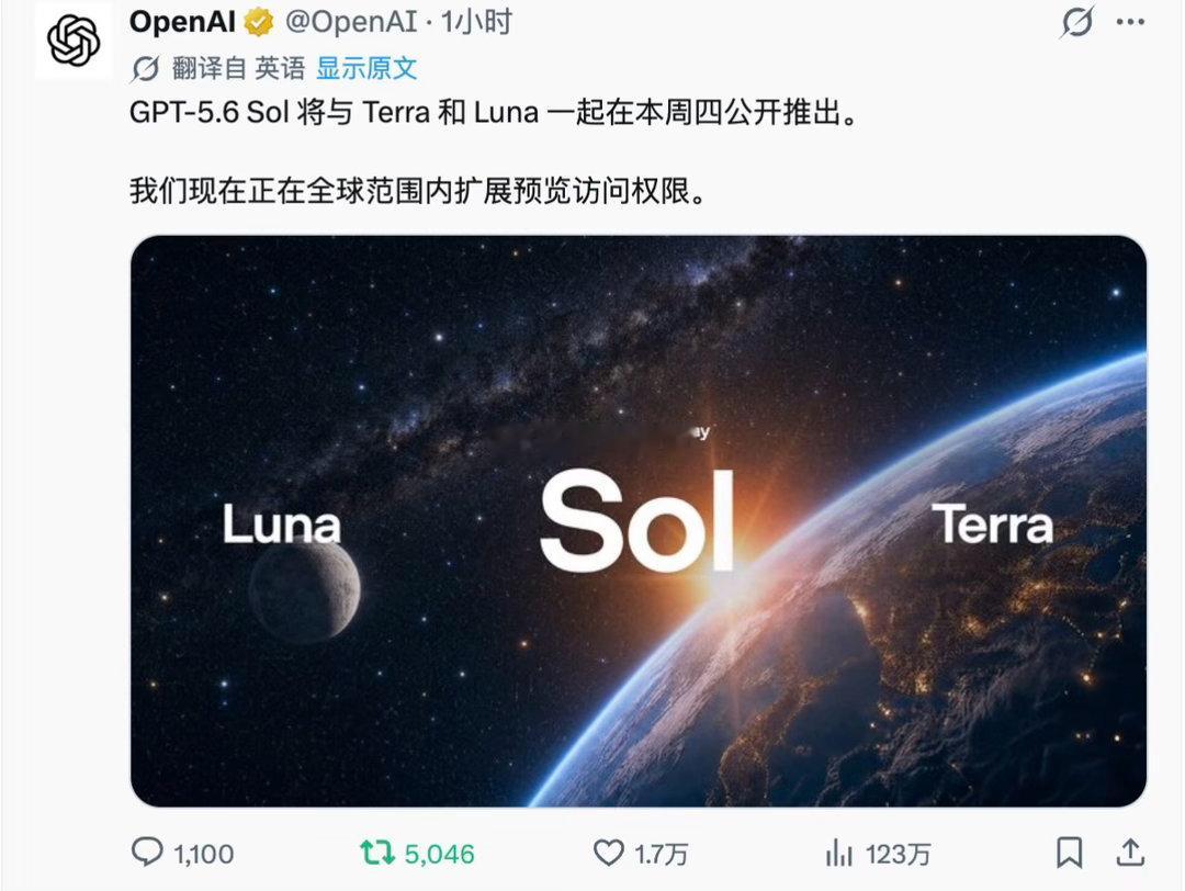 GPT5.6哪些能力值得期待这次GPT-5.6最让我期待的不是又变强了多少，而是
