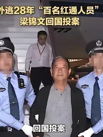 至于那些潜逃海外数十年，把钱挥霍殆尽后才投案自首，妄图回祖国监狱养老的人，不能认