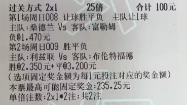 英超[超话] 【猛哥足球作业】每日足球推荐 今日实弹参考猛哥参考原文：更多精彩内