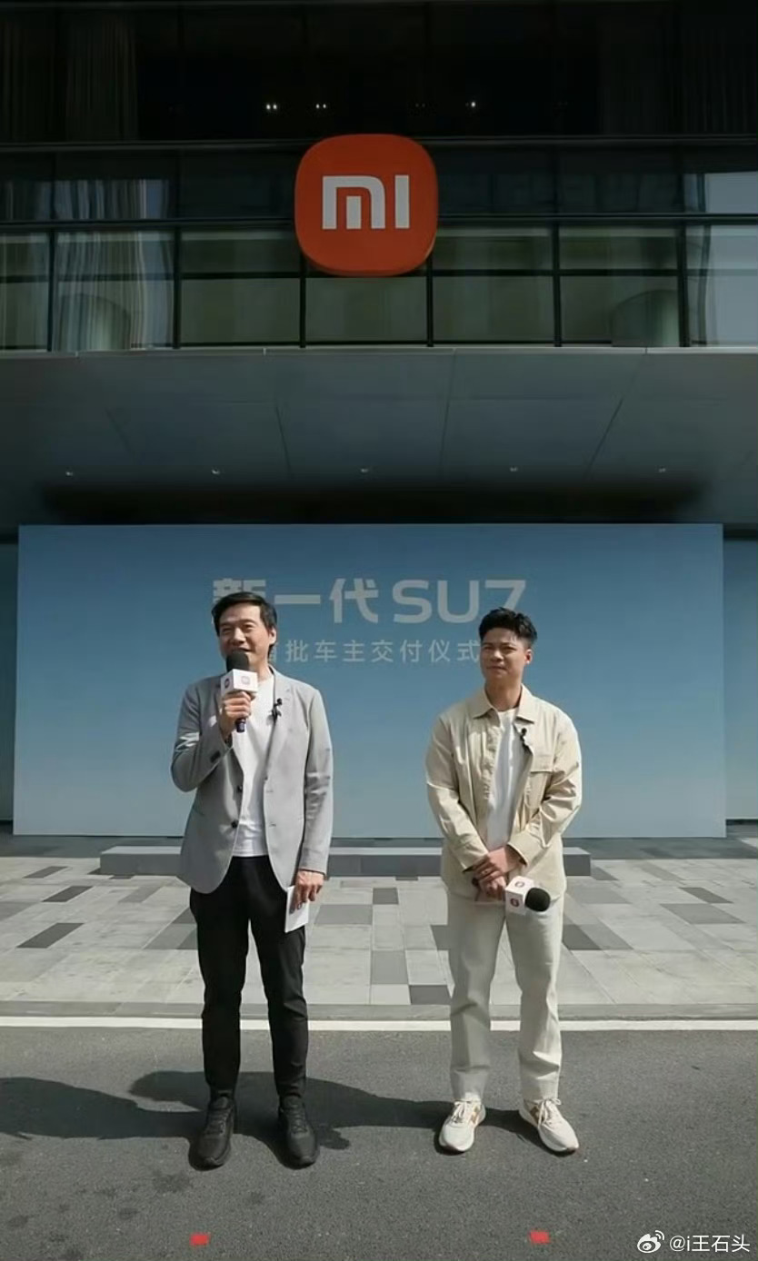 小米新SU7首批车主交付仪式「参与感」理论，营销要覆盖：预热、发布、交付/开箱、