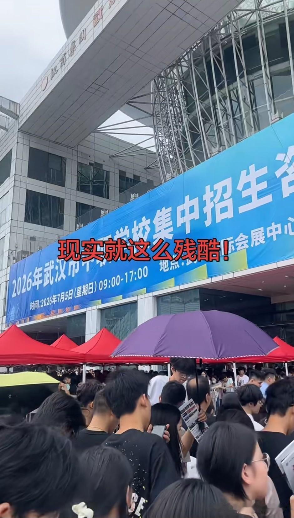 来看看武汉中职的招生咨询现场有多火爆
不要觉得只有上了普高才卷，
上不了普高的一