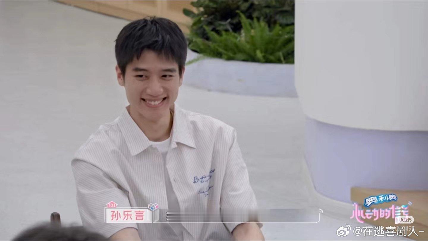 翁清雅孙乐言风评转变 ​​​