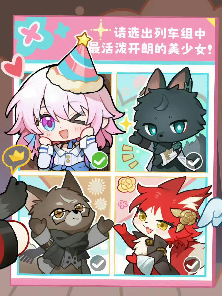 1845【观1842有感】不好意思列车上活泼开朗的美少女只有一个哦不认同的话请看